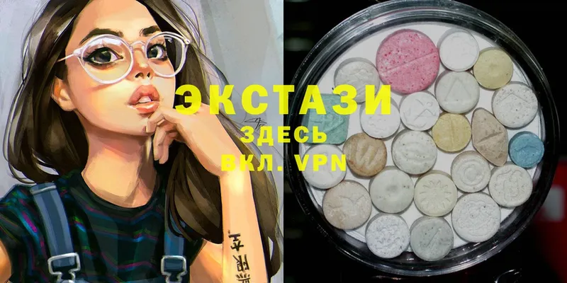 даркнет Telegram  Валдай  Ecstasy mix  как найти закладки 