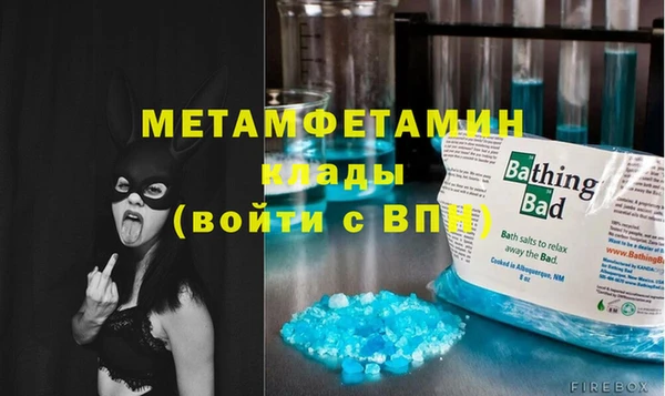 MESCALINE Белоозёрский