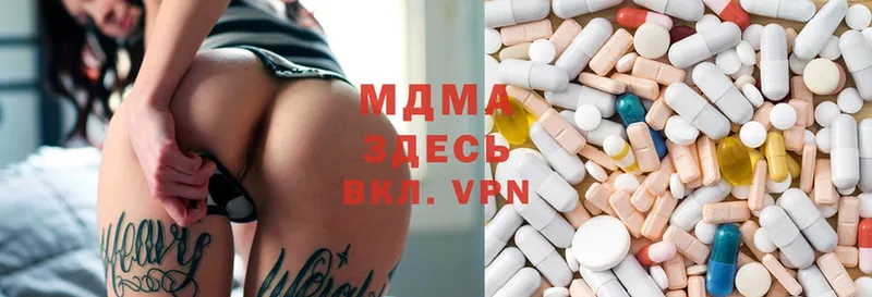 MDMA VHQ Валдай