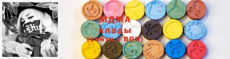 где купить наркотик  blacksprut зеркало  MDMA VHQ  Валдай 